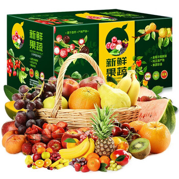 水果礼盒提货卡新鲜水果果篮提货券混装中秋节水果大礼包 礼盒公司