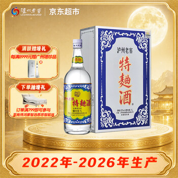 泸州老窖白酒- 京东