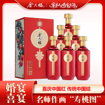 金六福50度500ml价格报价行情- 京东