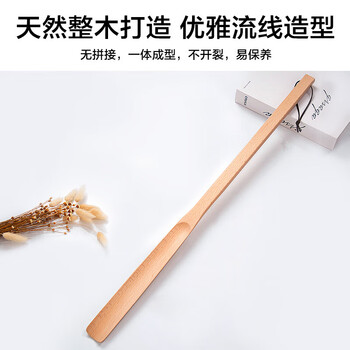 爱格 榉木鞋拔子长柄穿鞋提鞋拔子脱鞋神器抽鞋溜子75cm长无漆原木色