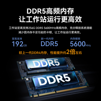 铠沙【Pro SP1】【塔式工作站】深度学习图形台式电脑主机i9-14900K丨64G丨2T M.2丨32G显卡 铠沙【Pro SP1】【塔式工作站】深度学习图形台式电脑主机i9-14900K丨64G丨2T M.2丨32G显卡