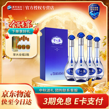 梦之蓝M3价格报价行情- 京东
