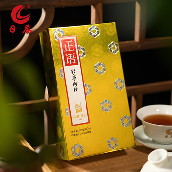 日春乌龙茶红方正语600武夷山岩茶半岩肉桂一级252g足火礼盒送礼