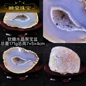 玛瑙水晶洞品牌及商品- 京东