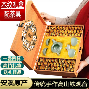 铁观音茶具价格报价行情- 京东
