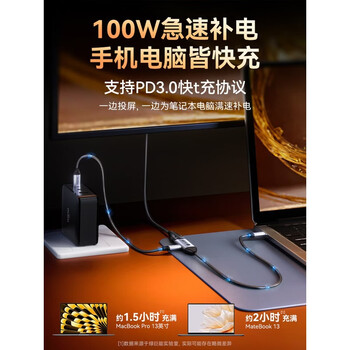 绿巨能 Type-C转HDMI2.1高清线8K60Hz转接线雷电3/4转换线器 适用平板笔记本外接显示器 1.5米 绿巨能 Type-C转HDMI2.1高清线8K60Hz转接线雷电3/4转换线器 适用平板笔记本外接显示器 1.5米