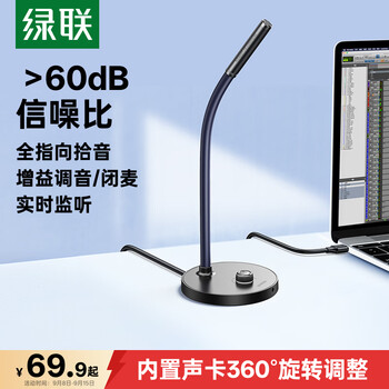 usb电容麦- 京东