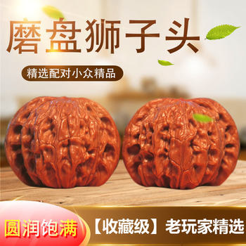 老款闷尖狮子头品牌及商品- 京东