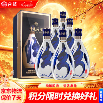 汾酒青花40品牌及商品- 京东
