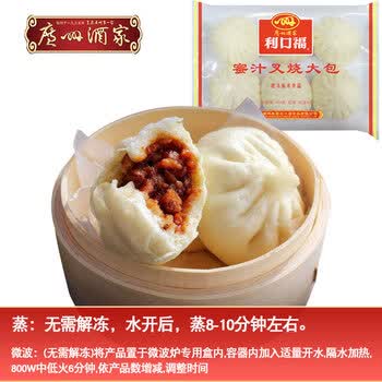 广州酒家利口福核桃包广式早茶叉烧包速冻流沙包子早餐包 利口福叉烧