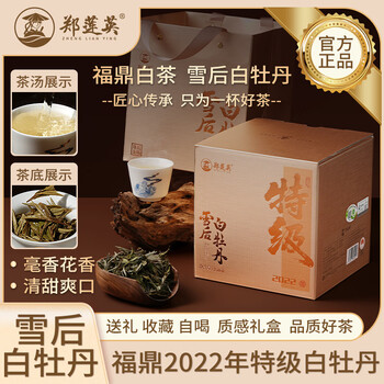 郑莲英（ZHENGLIANYING）品牌及商品- 京东