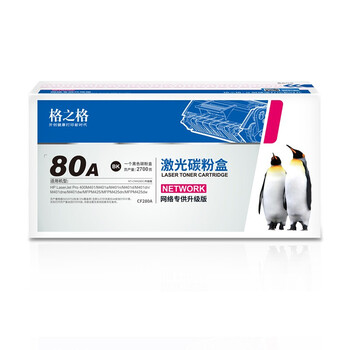 格之格NT-CNH280C硒鼓 适用惠普HP400/M401A/M401N/M401DN/M425DN/M425DW ZY 格之格NT-CNH280C硒鼓 适用惠普HP400/M401A/M401N/M401DN/M425DN/M425DW ZY