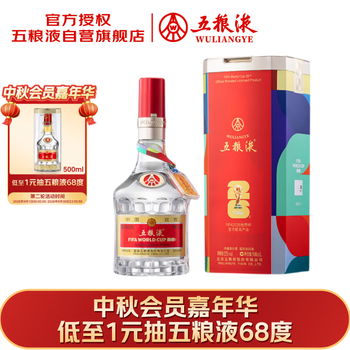 五粮液酒单瓶装价格报价行情- 京东