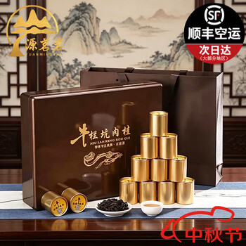 岩茶牛栏型号规格- 京东