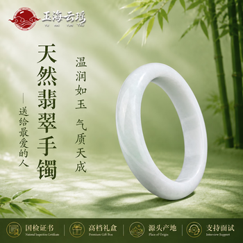 方条翡翠手镯价格报价行情- 京东