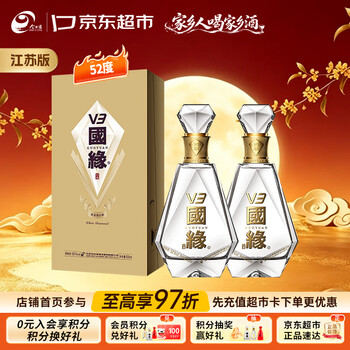 国缘v3价格报价行情- 京东
