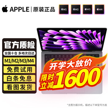 apple macbook pro品牌及商品- 京东
