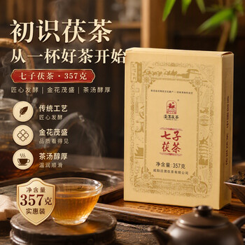 七子茯茶- 京东
