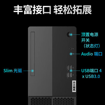 联想开天E50H 国产信创办公台式电脑 定制(海光3350 16G 512GB 2G)正式版桌面麒麟V10 联想开天E50H 国产信创办公台式电脑 定制(海光3350 16G 512GB 2G)正式版桌面麒麟V10