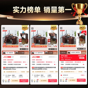 信京E0级电脑桌办公室老板桌实木书桌写字台办公桌1.2*0.6m 信京E0级电脑桌办公室老板桌实木书桌写字台办公桌1.2*0.6m