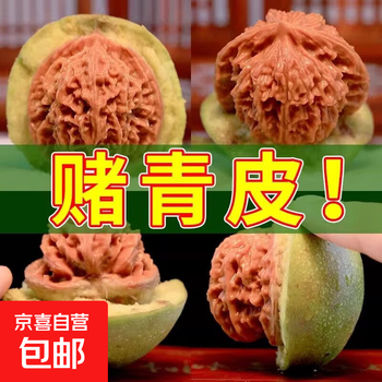 文玩核桃公子帽品牌及商品- 京东