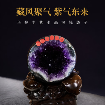 天然玛瑙紫水晶聚宝盆价格报价行情- 京东