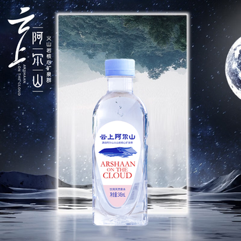 云上阿尔山火山岩天然活性泉水弱碱性水 整箱装饮用水 345ml*12瓶【银红】