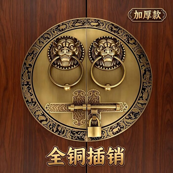 铜环拉手- 京东