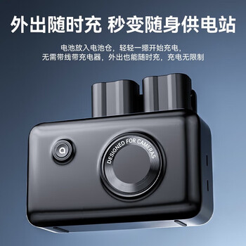 绿巨能 CS3 尼康 EN-EL15C 电池快充盒 Z5/Z6/Z7/D850/D7500 相机充电仓 便携双充