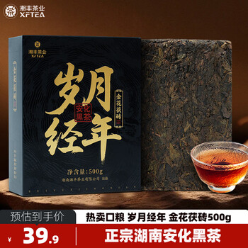金茯黑茶价格报价行情- 京东 金茯黑茶价格报价行情- 京东