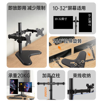 LUCKPRO双屏显示器支架 显示屏支架电脑支架多屏扩展桌面放置式底座机械臂一拖二免打孔屏幕悬空增高架 LUCKPRO双屏显示器支架 显示屏支架电脑支架多屏扩展桌面放置式底座机械臂一拖二免打孔屏幕悬空增高架