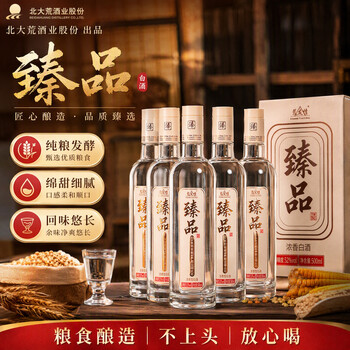 北大荒白酒价格报价行情- 京东