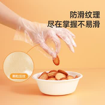 美丽雅一次性手套食品级PE手套200只厨房洗碗家务做饭菜塑料盒装式手套