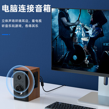 毕亚兹 3.5mm转双莲花 音频线一分二 AUX立体声音响线  红白2RCA公对公连接线 手机电脑功放转接线 1.5米