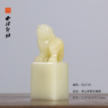 寿山石古兽品牌及商品- 京东