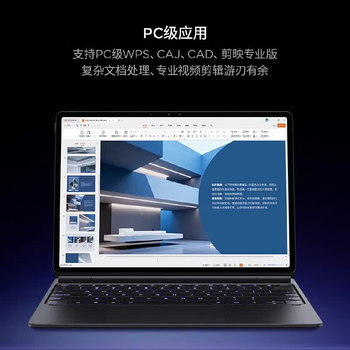 联想拯救者Y900 TB522FU 13英寸 4K超清AI办公平板电脑 长续航 8GB+256GB WIFI 骁龙8至尊版 碳晶黑 联想拯救者Y900 TB522FU 13英寸 4K超清AI办公平板电脑 长续航 8GB+256GB WIFI 骁龙8至尊版 碳晶黑