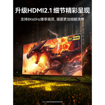 绿巨能 Type-C转HDMI2.1高清线8K60Hz转接线雷电3/4转换线器 适用平板笔记本外接显示器 1.5米 绿巨能 Type-C转HDMI2.1高清线8K60Hz转接线雷电3/4转换线器 适用平板笔记本外接显示器 1.5米