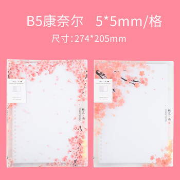 金屬書簽刻什么英文好_金屬書簽使用方法圖片_金屬書簽制作