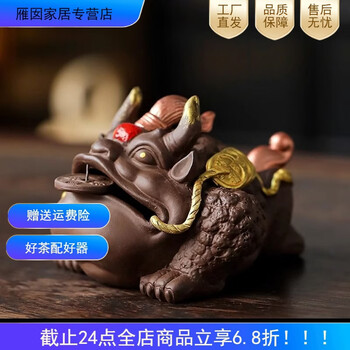 三足紫砂金蟾价格报价行情- 京东