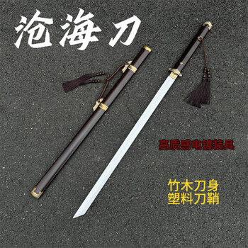环首刀新款- 环首刀2021年新款- 京东