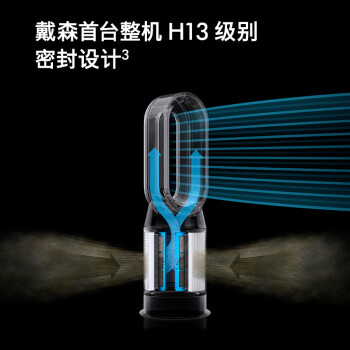 评测对比戴森hp09和hp07哪个好啊？有区别吗选择难不难！