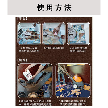 GOOD POINT地毯清洗剂2500ml 布艺沙发床垫清洁剂去污干洗剂免水洗低泡沫