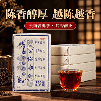 普洱老树茶砖价格报价行情- 京东