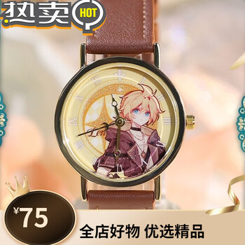 初音未来手表品牌及商品- 京东
