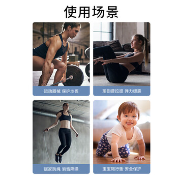 PROIRON普力艾 健身房地垫运动地胶垫跑步机专用隔音垫地板垫 2厘米厚6片 PROIRON普力艾 健身房地垫运动地胶垫跑步机专用隔音垫地板垫 2厘米厚6片