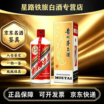 飞天整箱白酒- 京东