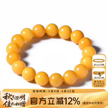 古董老蜜蜡价格报价行情- 京东