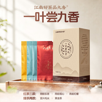 宜兴茗茶- 京东