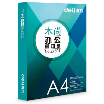 得力(deli)木尚A4纸 70g整箱 5包/箱 得力(deli)木尚A4纸 70g整箱 5包/箱