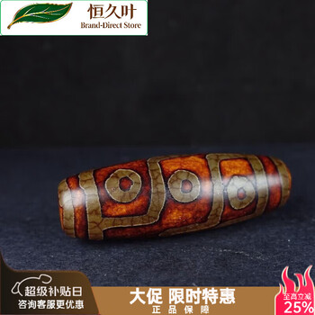 老料天珠价格报价行情- 京东